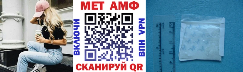 Amphetamine Premium  что такое наркотик  кракен зеркало  Дивногорск 