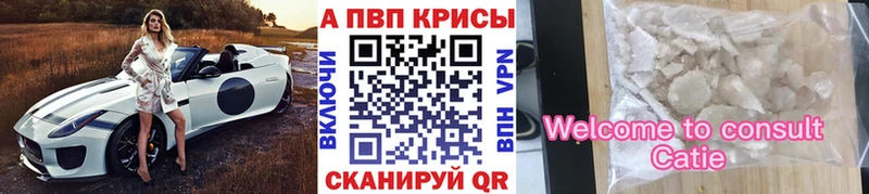 сколько стоит  hydra ТОР  Alpha PVP мука  Дивногорск 