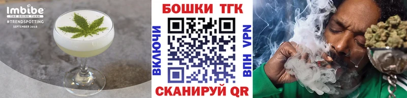 хочу наркоту  Дивногорск  Cannafood конопля 