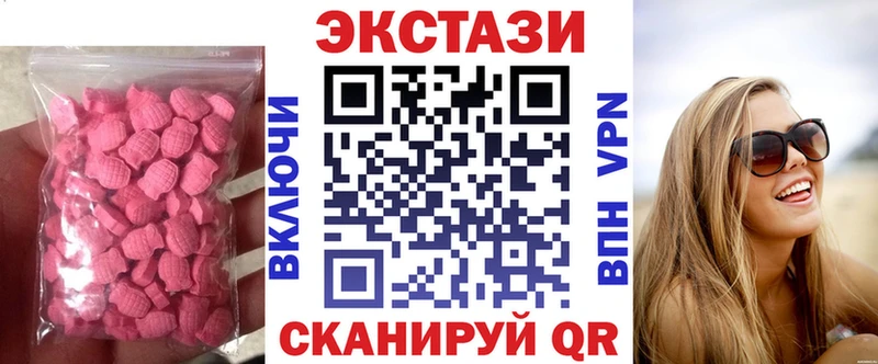 сколько стоит  Дивногорск  мега как войти  ЭКСТАЗИ TESLA 