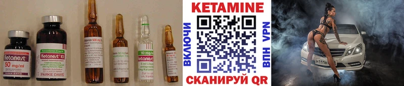 mega   Дивногорск  Кетамин VHQ 