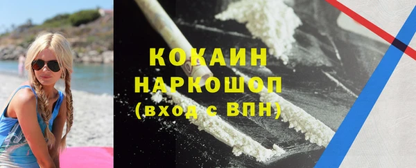 мефедрон Алзамай