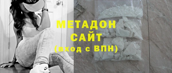 мефедрон мука Алексин