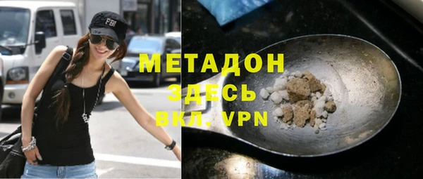 альфа пвп VHQ Алексеевка