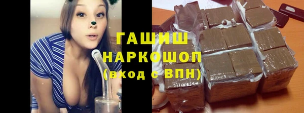 мефедрон мука Алексин