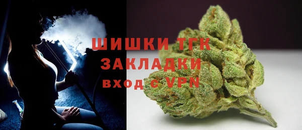 альфа пвп VHQ Алексеевка