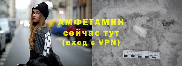альфа пвп VHQ Алексеевка