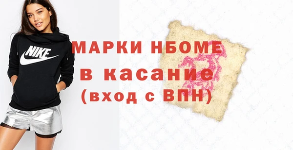 мефедрон мука Алексин