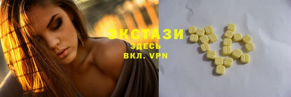 мефедрон Алзамай