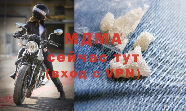 мефедрон Абинск
