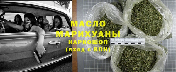 мефедрон мука Алексин