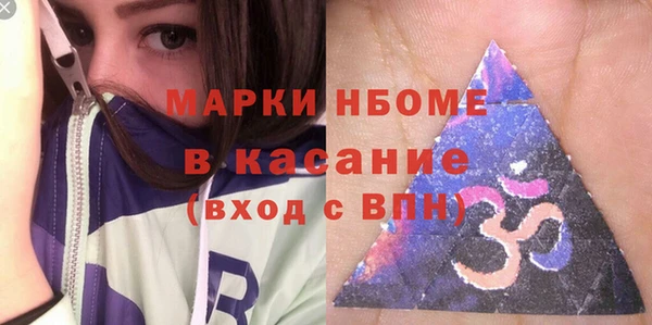 альфа пвп VHQ Алексеевка