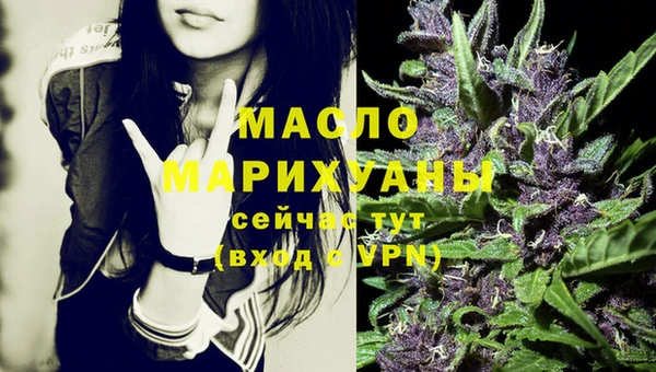 мефедрон мука Алексин