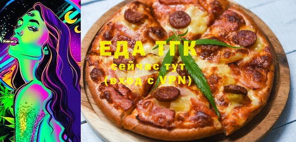 альфа пвп VHQ Алексеевка