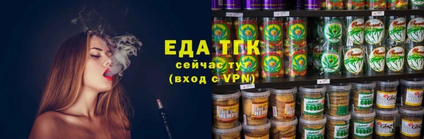 альфа пвп VHQ Алексеевка