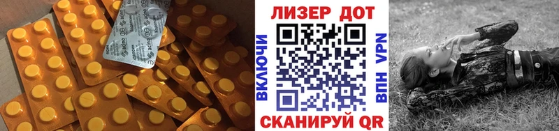 Лсд 25 экстази ecstasy Дивногорск