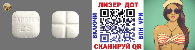 ЛСД экстази кислота  сколько стоит  Дивногорск 