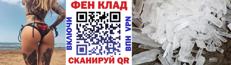 сколько стоит  Дивногорск  Первитин Methamphetamine 